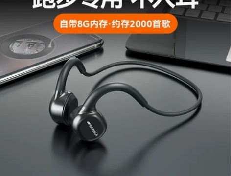 山水耳机  骨传导耳骨传感蓝牙无线运动跑步