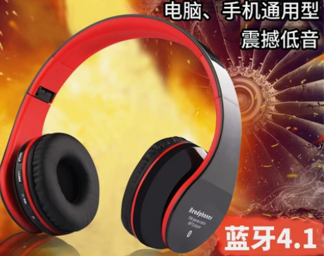 EARISE/雅兰仕 F513戴式蓝牙耳机...