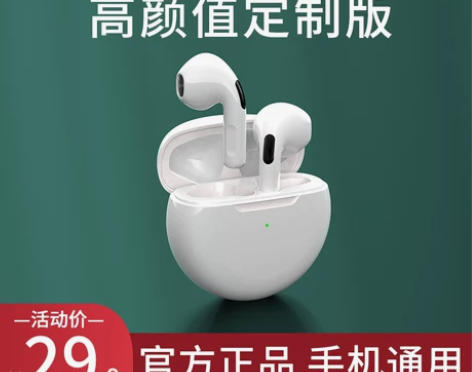 蓝牙耳机无线双耳入耳式2022年新款音质超...