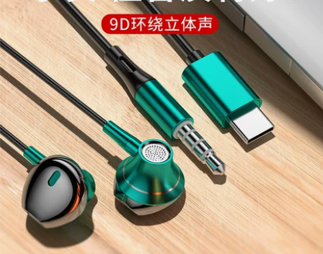 有线耳机入耳式高音质华为小米圆孔type-...