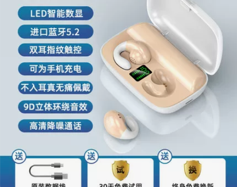 【薇垭推荐】无线蓝牙耳机2021年新款双耳...