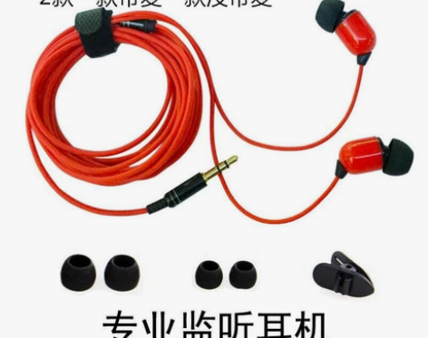 3米直播加长耳机声卡耳机线主播降噪监听耳塞...