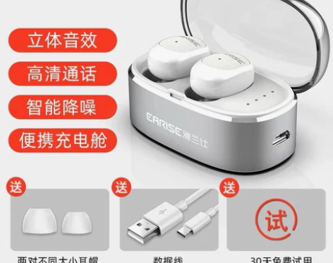 无线蓝牙耳机单双耳入耳塞式男女生款迷你可爱...