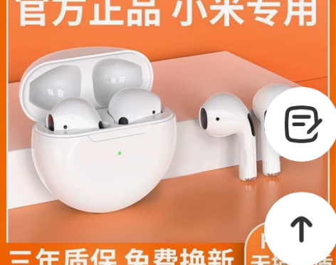 蓝牙耳机小米专用2022新款无线高音质运动...