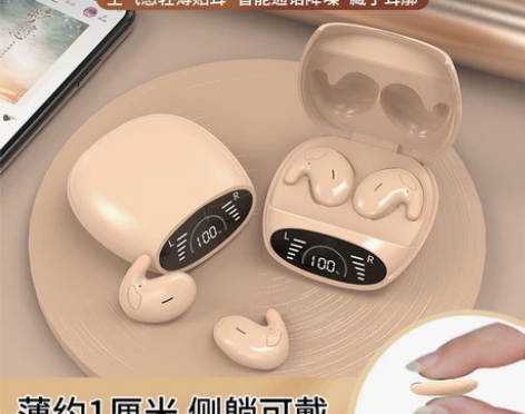 【刘畊弘推荐】贴耳真无线蓝牙耳机久戴无感佩...