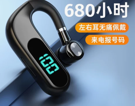 无线蓝牙耳机挂耳式骨传导不入耳2022年新...