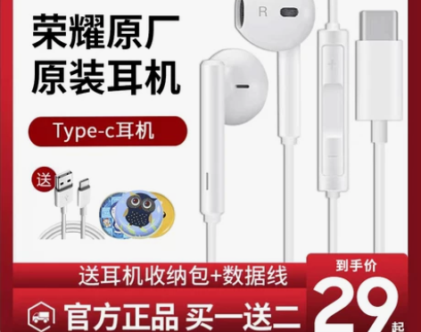 荣耀手环6 Nfc 标准版 黑色 1.47...