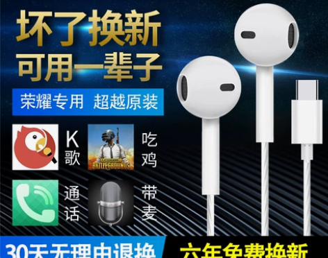 适用荣耀70耳机华为荣耀x30耳机荣耀60...