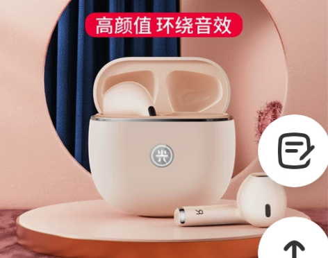 朵酷原装正品蓝牙耳机专用适用于荣耀50/6...