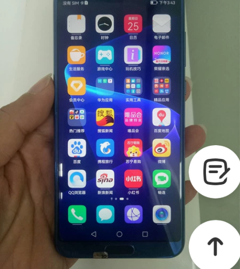 荣耀V10手机6+64G全网通麒麟970处...