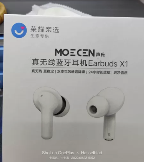 换手机了,耳机也换了,出荣耀耳机Earbu...