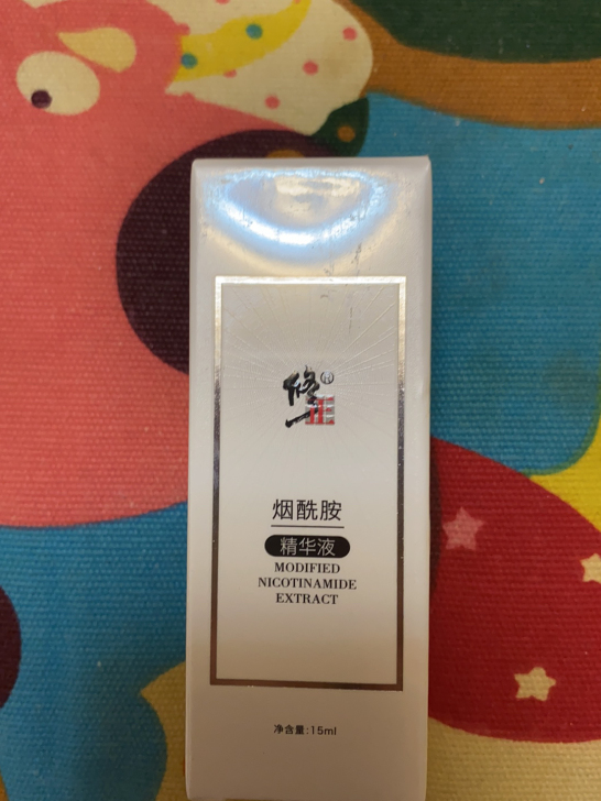 修正烟酰胺精华液15ml
