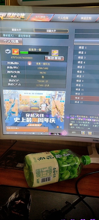 cf南部出英雄级