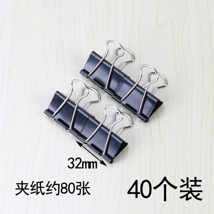 长尾夹大号 中号铁夹子固定 铁夹子强力家用...