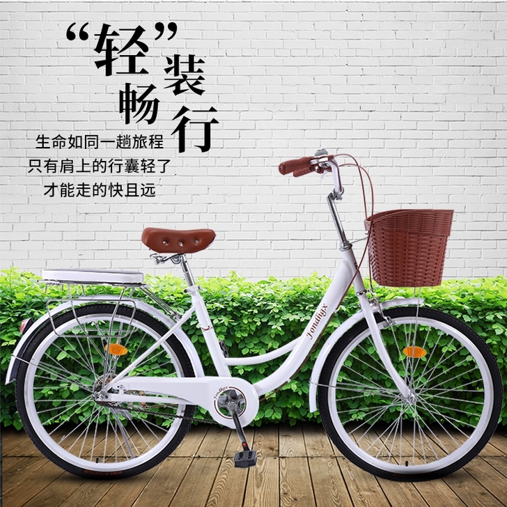 求购一台自行车！