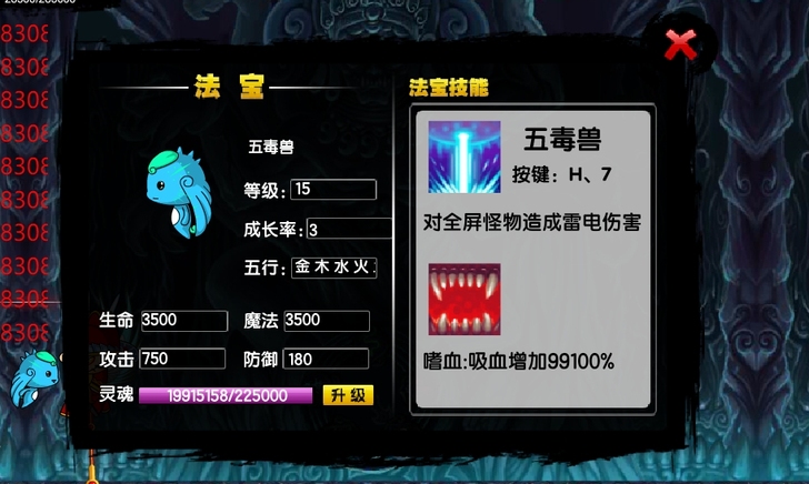 PC端造梦西游2极品号，封号包赔，可以存进...