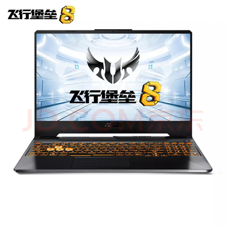 华硕（ASUS）飞行堡垒8 新十代酷睿标压...