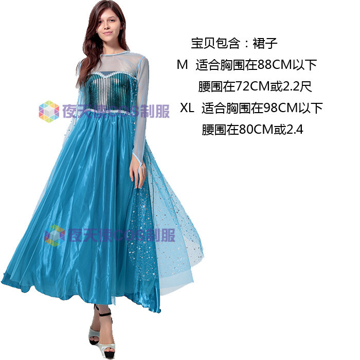 万圣节服装cosplay公主裙礼服成人灰姑...