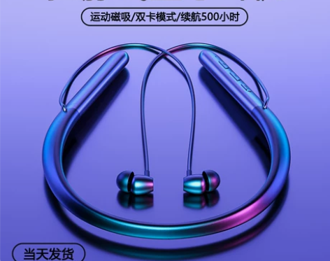 【新品上市】适用于荣耀50蓝牙耳机挂脖式2...