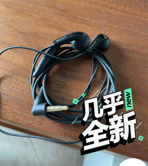 sony手机原装耳机，3.5mm耳机口，需...
