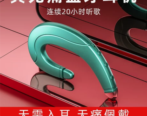 骨传导蓝牙耳机真无线2022年新款运动型不...