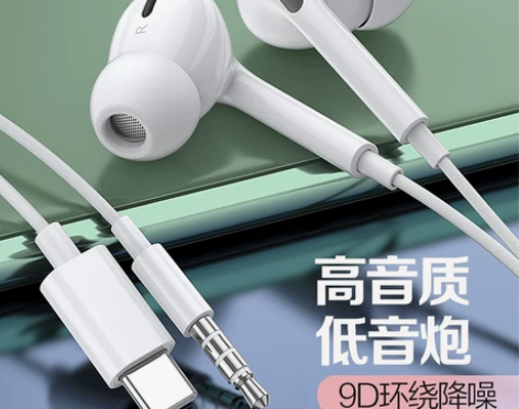 原装正品有线耳机适用华为typec接口圆孔...