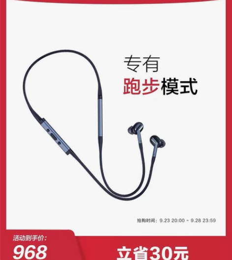 Libratone小鸟耳机TRACK+第2...