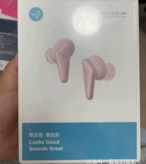 只拆开过包装Libratone小鸟耳机AI...