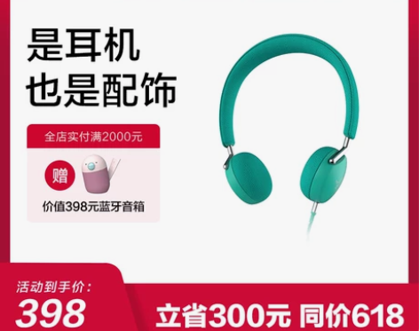 Libratone/小鸟耳机 Q Core...