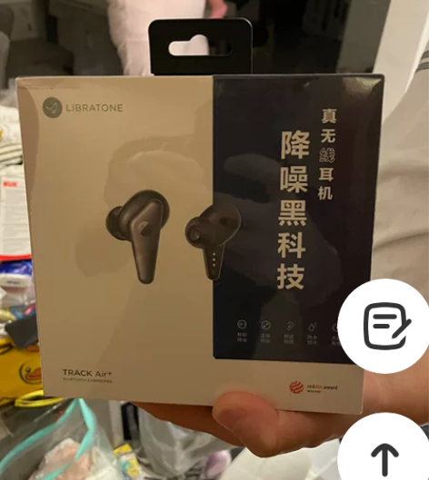 Libratone 小鸟耳机 Air+ 一...