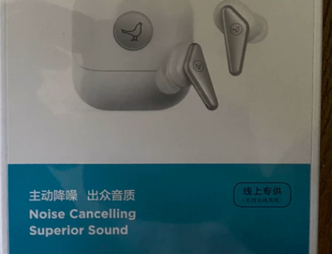 小鸟耳机全新未拆封，最好线下，非诚勿扰。 ...