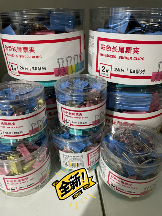 全新得力票夹彩色长尾夹筒装库存多低价出