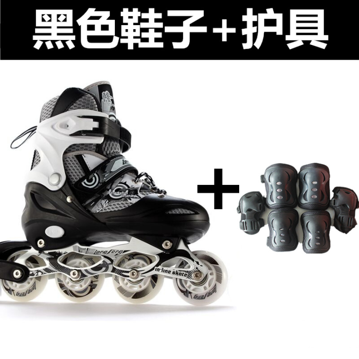 隆峰 直排轮 无护具 36码