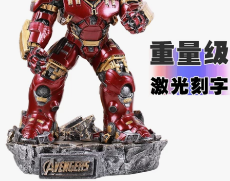 32CM钢铁侠手办反浩克装甲2.0机甲MK...