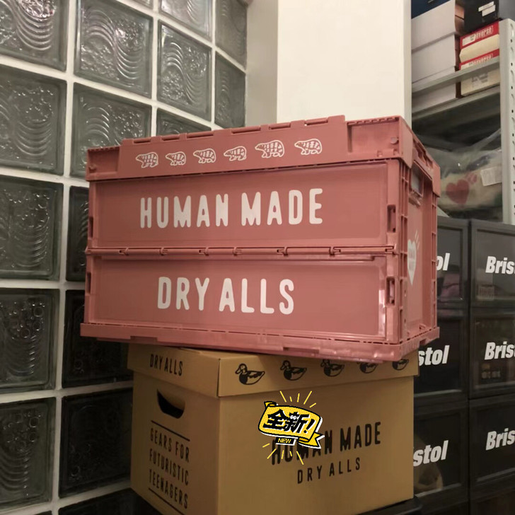 humanmade  50升粉色折叠箱