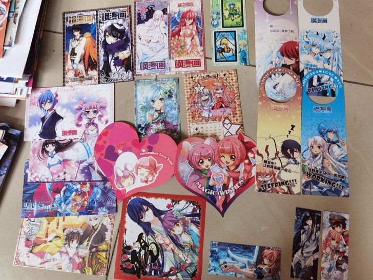 飒漫画早期正版周边