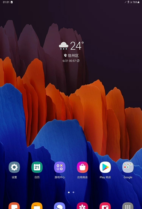 三星galaxytab S7+ T978 ...