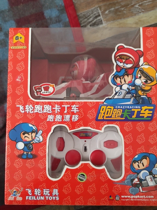 跑跑卡丁车，
