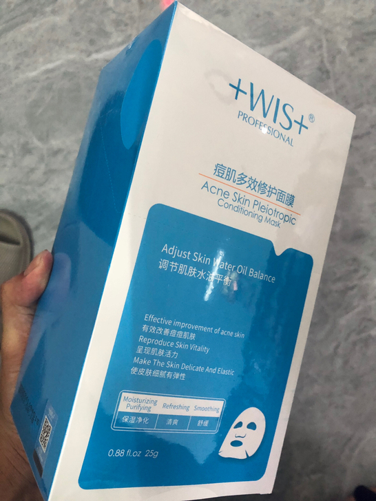 WIS痘肌修复面膜补水保湿控油淡化痘印