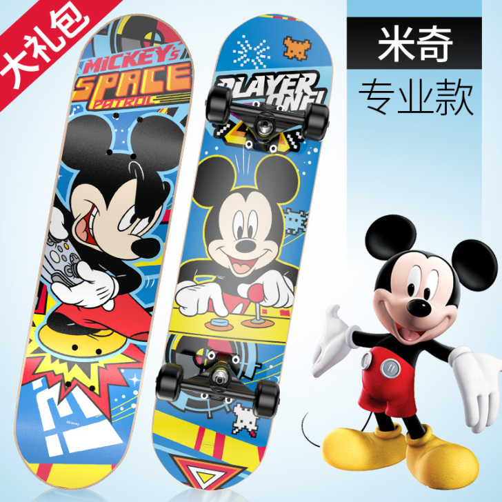 【七夕价】迪士尼四轮滑板儿童男孩1初学者3...
