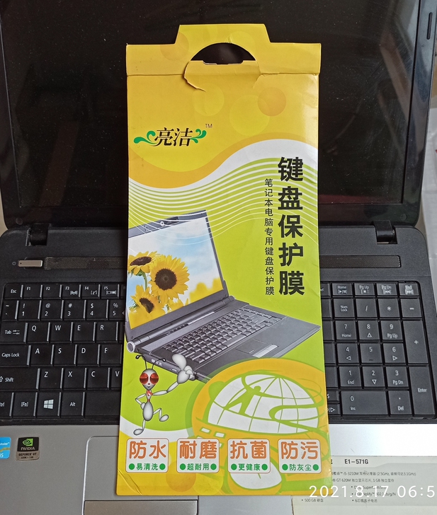笔记本电脑键盘保护膜