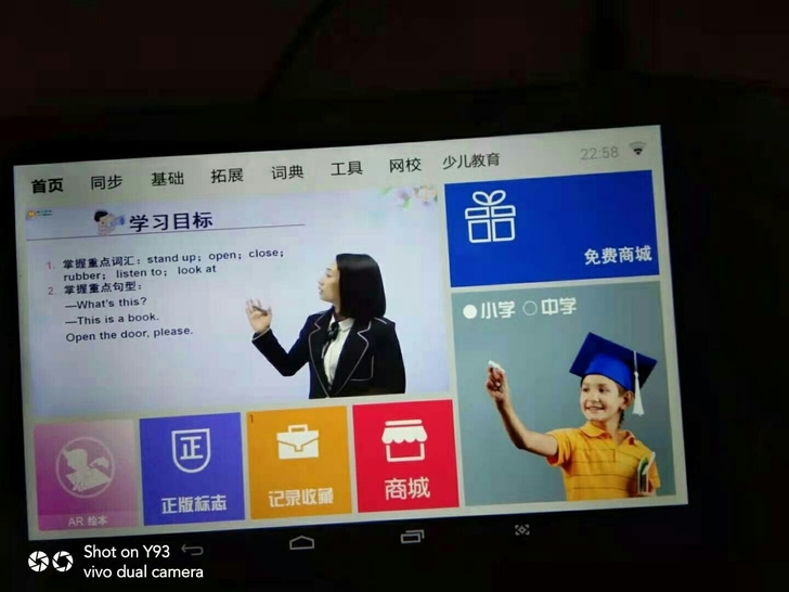 学习机平板电脑多功能学习机中小学生点读机儿...