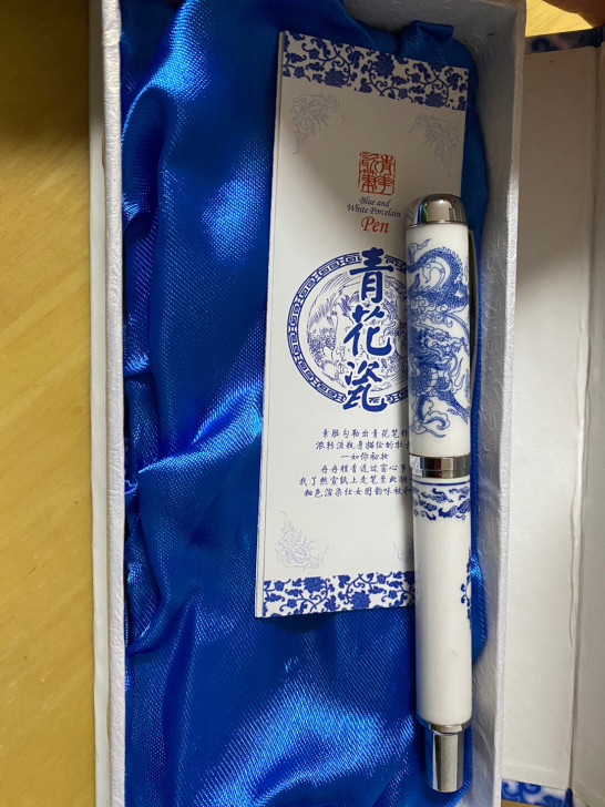 全新青花瓷钢笔礼盒新年礼物送老师送客户