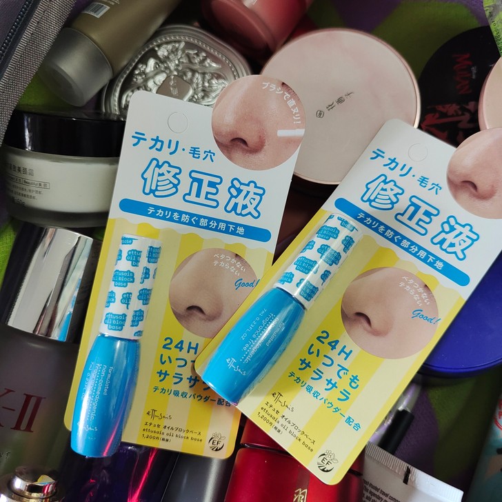 Ettusais艾杜莎 毛穴修正液 全新未...