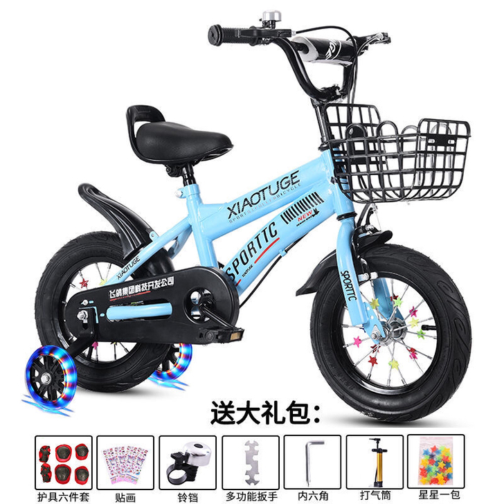 【店铺清仓低价出售】全新未拆封飞鸽儿童自行...