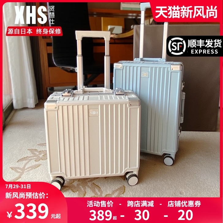 贤慧仕 旅行箱 几乎全新，带出门一次。才买...