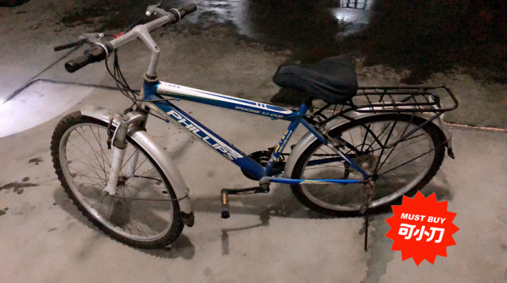 菲利普低价转让