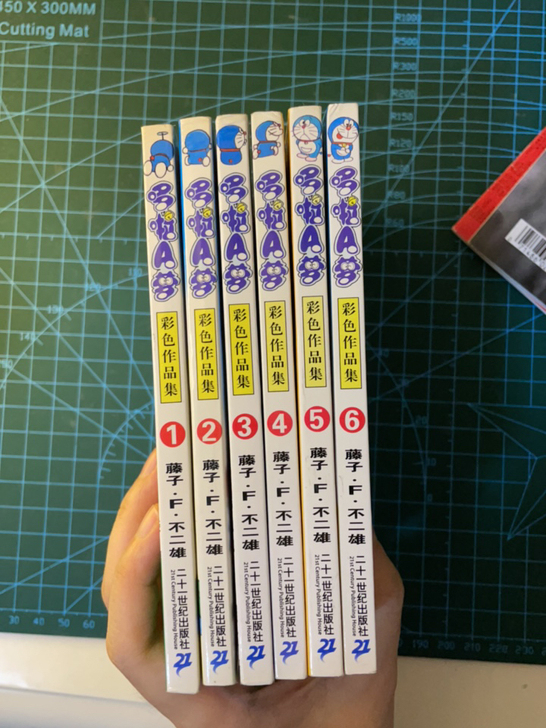 哆啦a梦 漫画 未收录 彩色作品合集版