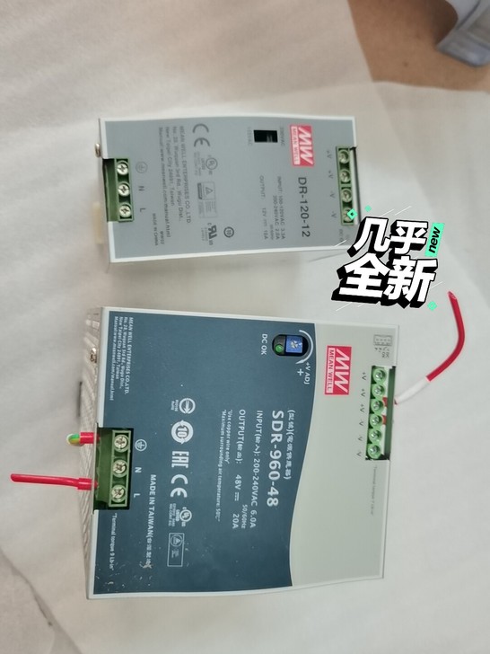 台湾 明纬 开关电源