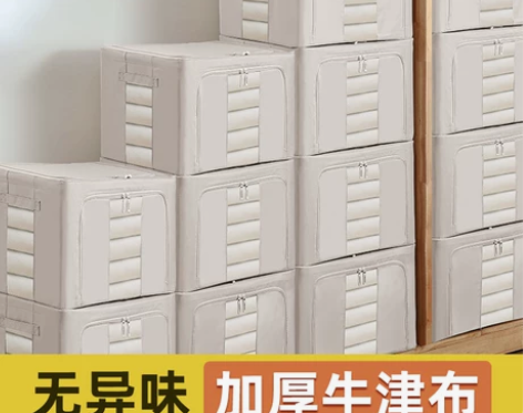 布艺收纳箱 布艺收纳箱安琴旗舰店牛津布加厚...